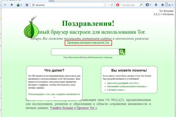 Кракен зеркало рабочее kr2web in