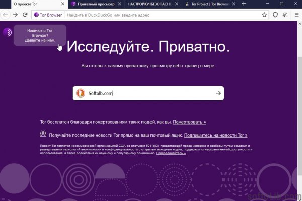 Почему не работает кракен сегодня