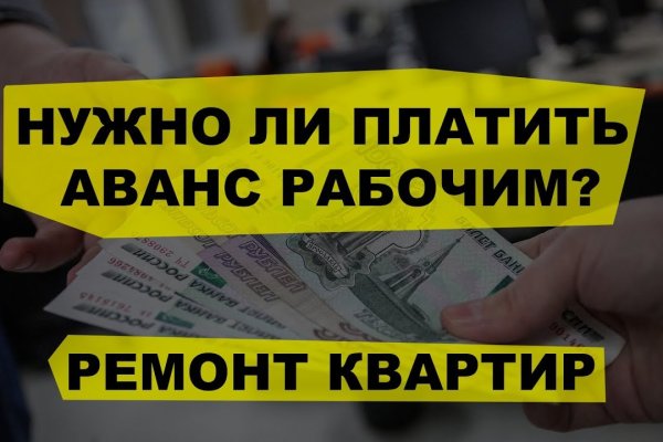 Кракен даркнет регистрация