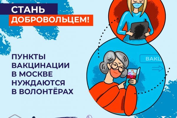 Кракен сайт kr2web