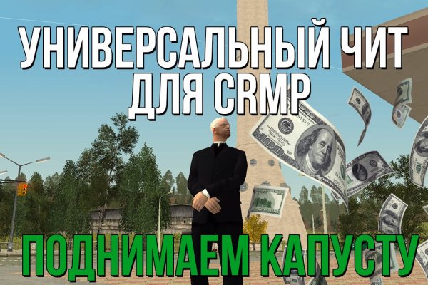 Как восстановить аккаунт кракен