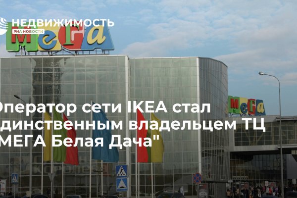 Где найти ссылку на кракен